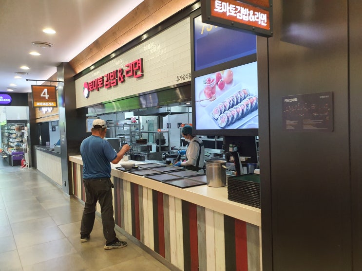  [강릉 여행]양평휴게소 11개 음식점 소개 / 떡볶이, 오징어버터구이