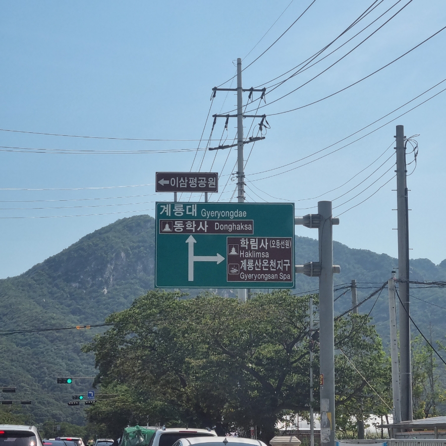 레드블루펜션 사진 1