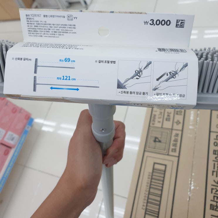 다이소 밀대로 바닥에 쌓인 강아지 털 청소 끝 다이소 밀대로 바닥에 쌓인 강아지 털 청소 끝