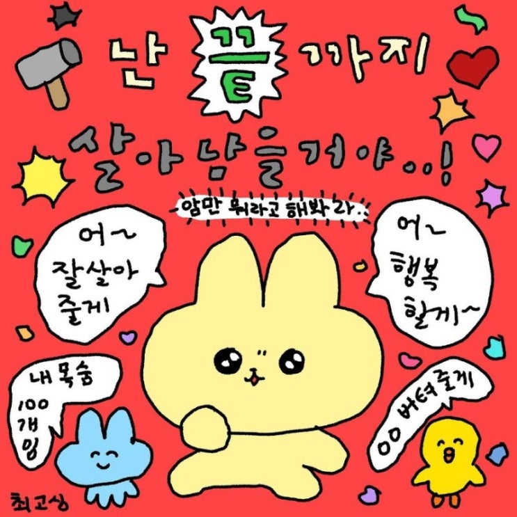  <고속터미널 전주한식> 지하상가에서 간단하게 대~충 밥 한끼 때우기 괜찮은 한식집