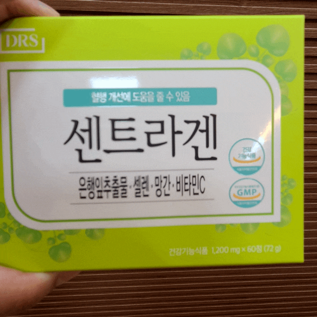  혈액순환 병풀 은행잎 센트라겐 혈행개선에 도움이 되어요