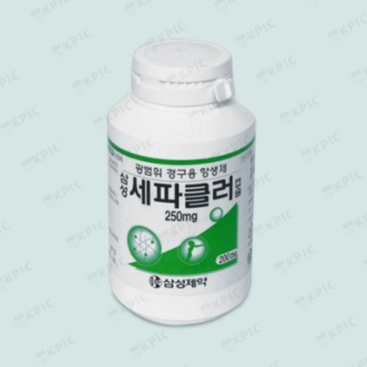 삼성세파클러캡슐 250mg, 꼭 알아야할 내용들(효능/복용법/부작용/주의사항) 삼성세파클러캡슐 250mg, 꼭 알아야할 내용들(효능/복용법/부작용/주의사항)