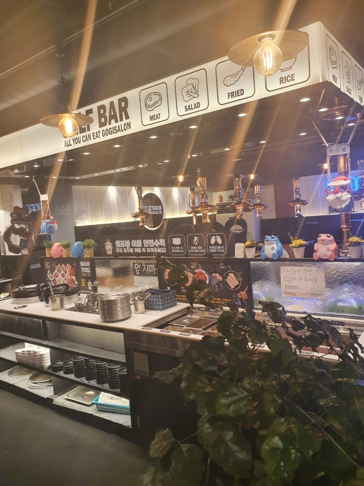  무한리필 고기싸롱 중곡점 착한가격 더 착한 맛 중곡역 가성비 맛집
