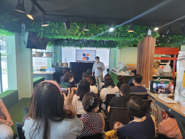  유통MD 전문셀러 현장견학(아빠상회, 화성물류센터)