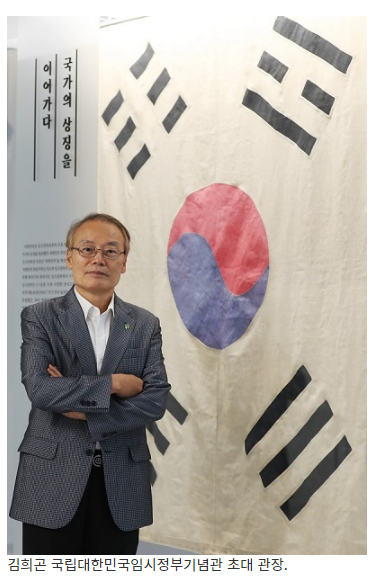 “임정기념관, 대한민국임시정부 역사적 가치 담아낼 것”_정책브리핑