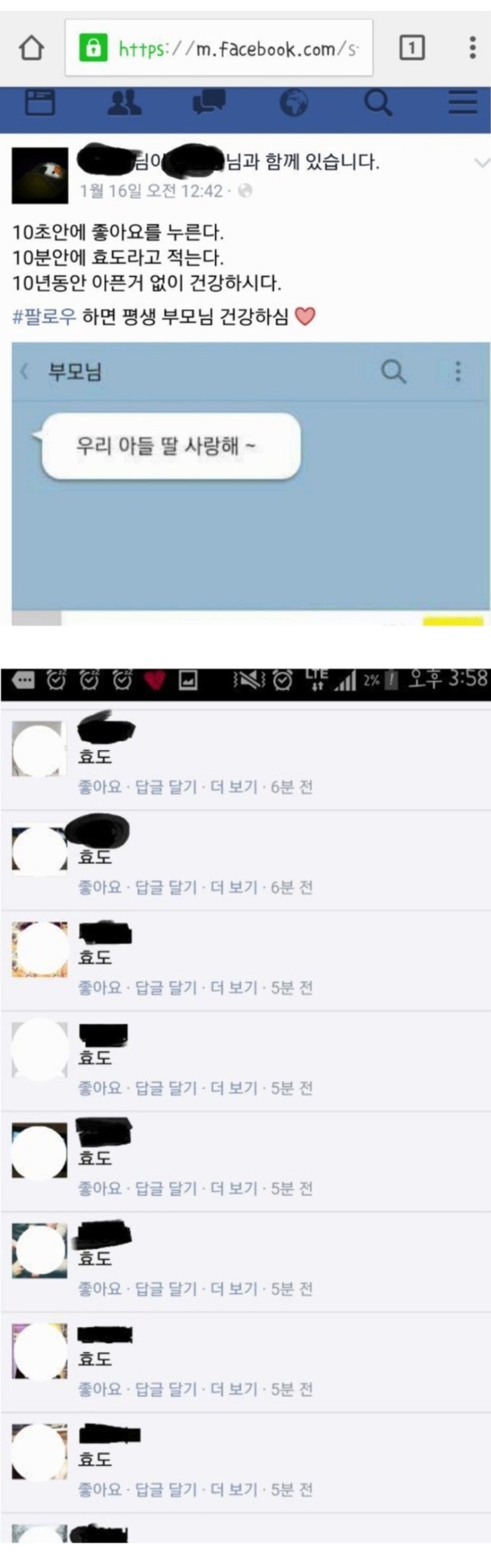  [일상]자꾸 불륜꿈꿔서 잠들기 겁남/부모에게 성도착증 환자 취급..