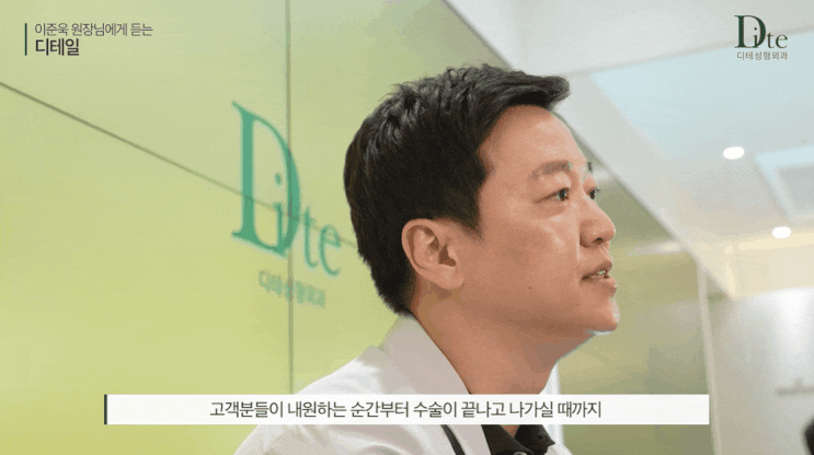  가슴수술잘하는곳, 병원에서 직접 알려주는 체크리스트?
