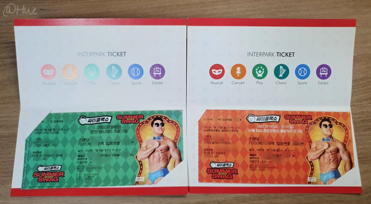  2022 흠뻑쇼 티켓 수령 (인천ㆍ서울 티켓/지역별 티켓 배송일/안내 및 유의사항/ 좌석배치도)