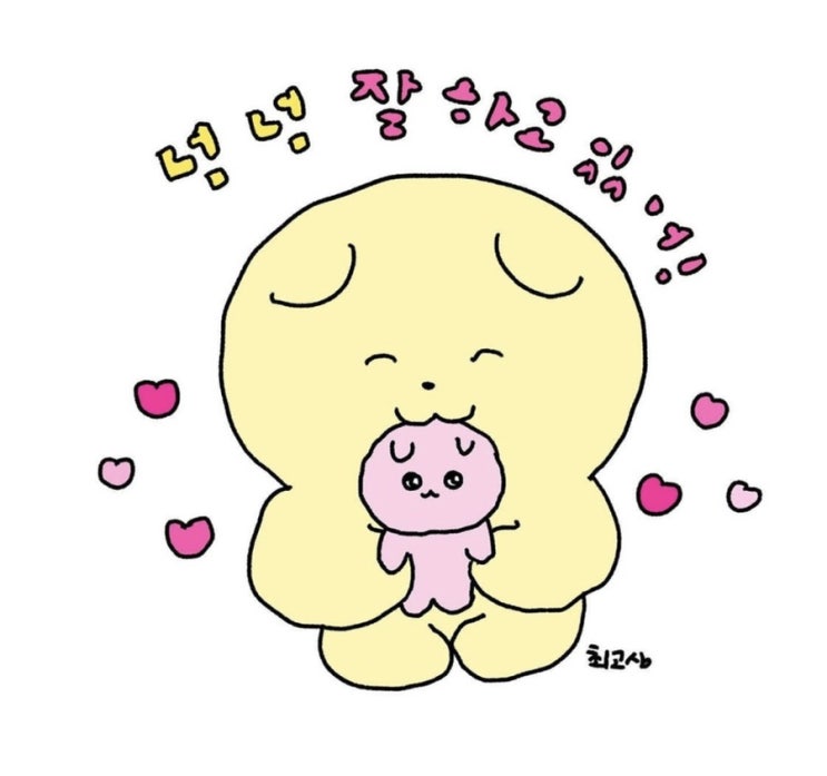  4주차 주간일기 (happy~!)