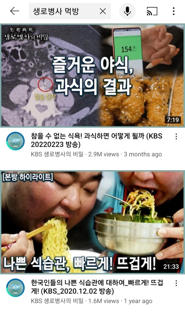  7,8월 다이어트 시작/건강관리/최강의 식사/방탄 커피
