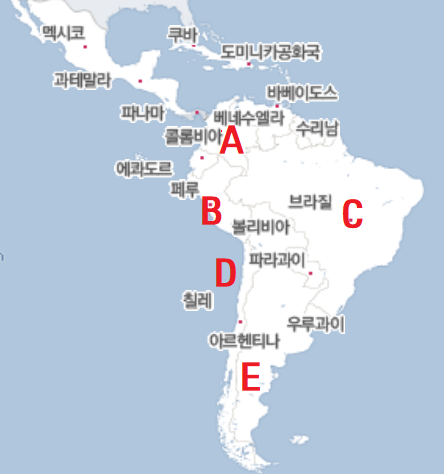 [EBSi 개념완성 세계지리] 지리적 표시제 문제 풀이 및 해설 (콜롬비아 커피, 남아메리카 지도)