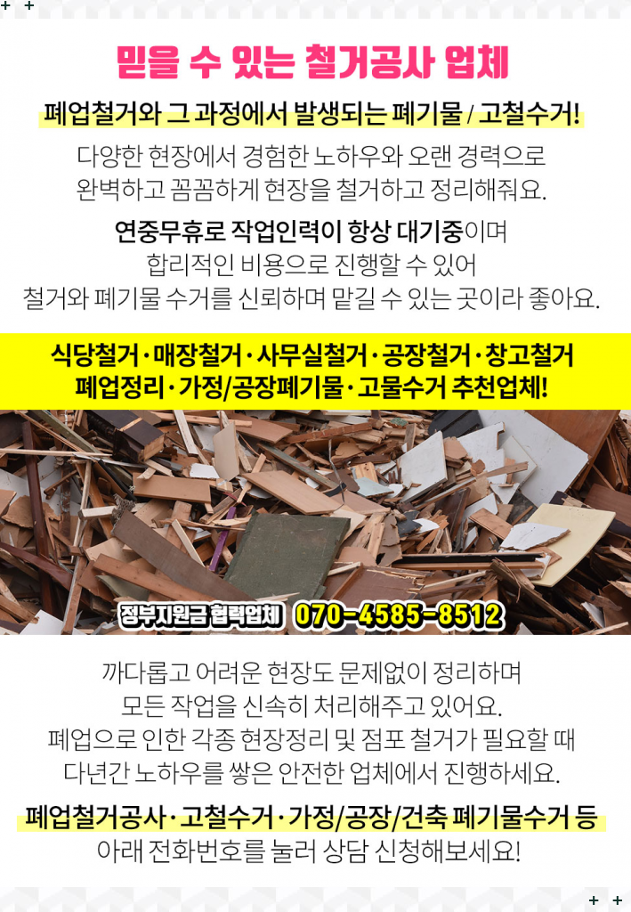 꿈에그린펜션 사진 3