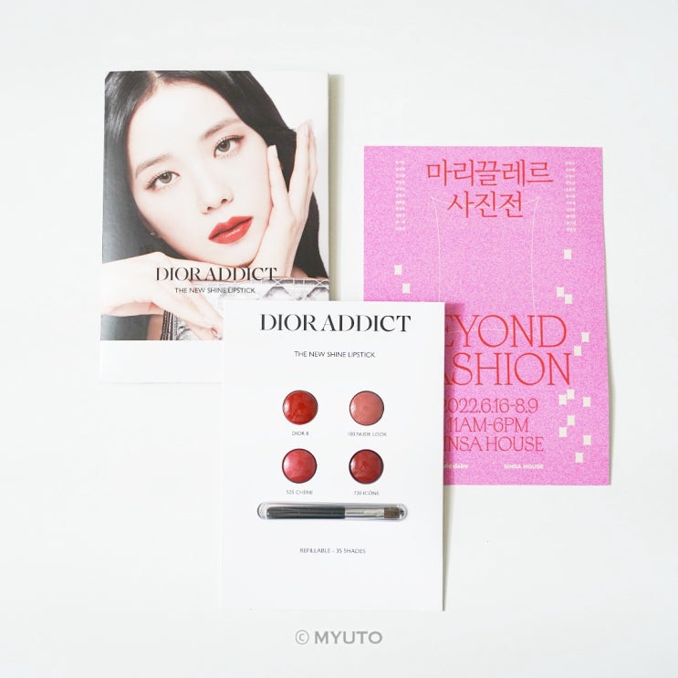  마리끌레르 사진전 신사하우스에 다녀오다