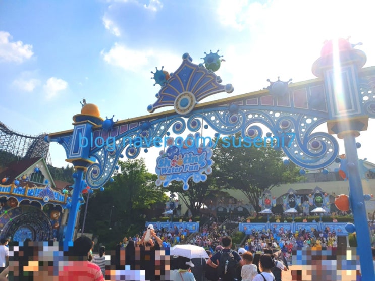  용인에버랜드 썸머워터펀
