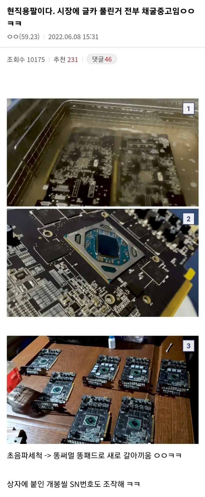 팁? 채굴 그래픽카드 중고 판매 선동에 속지 말자 : 네이버 블로그