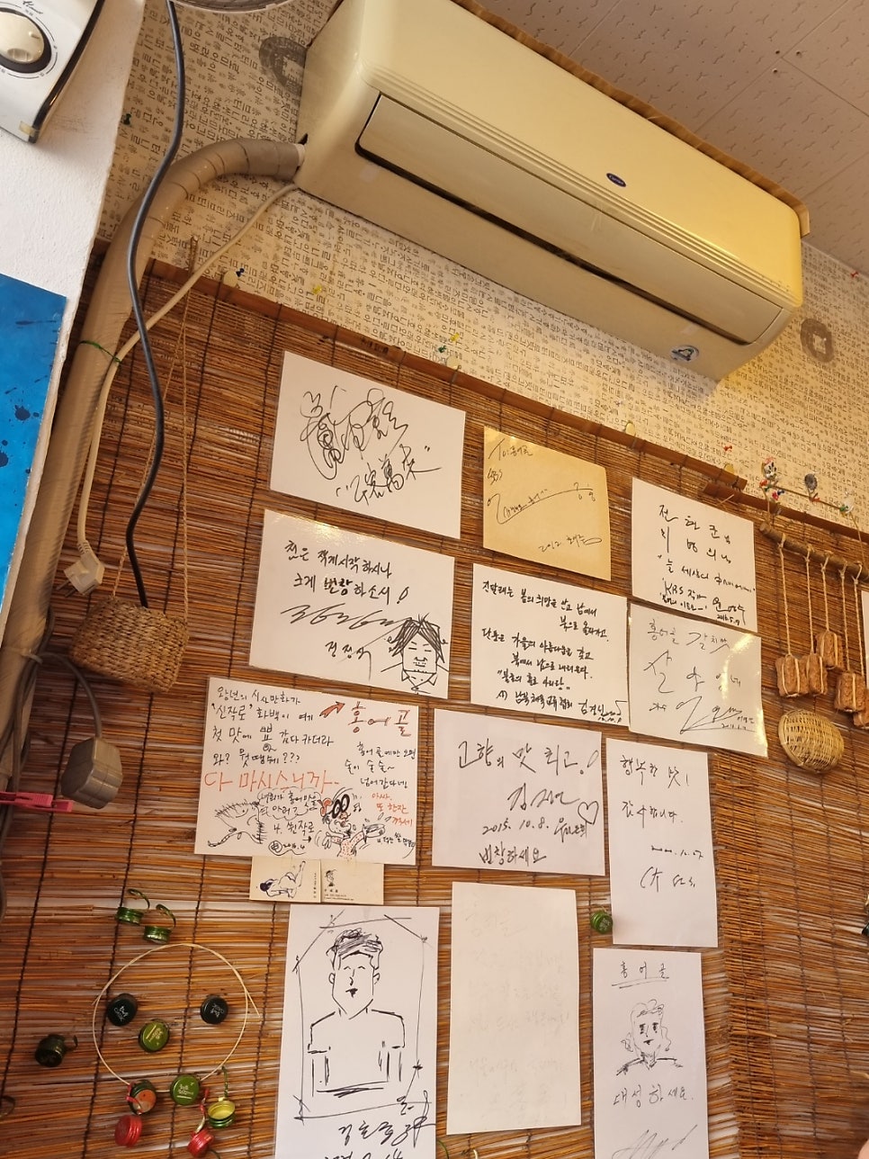 홍어골 사진 4