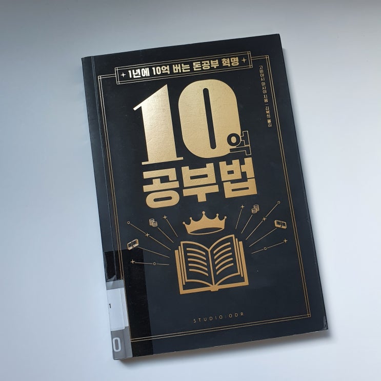  #주간일기 6월 다섯째 주