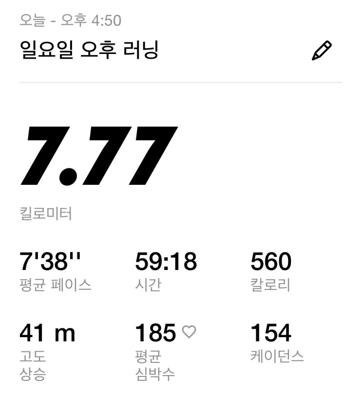 [러닝 기록] 여름 10km 달리기 완주 실패