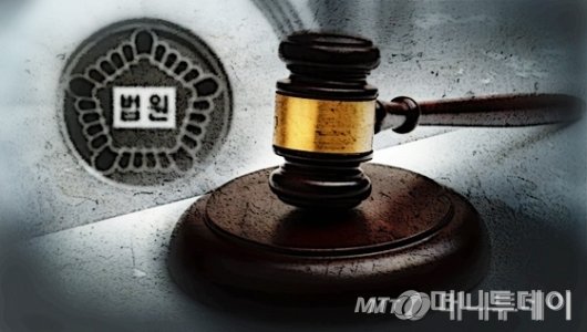 "보험료 환급받아주겠다"는 민원대행, 대법원서 불법 확정 "보험료 환급받아주겠다"는 민원대행, 대법원서 불법 확정