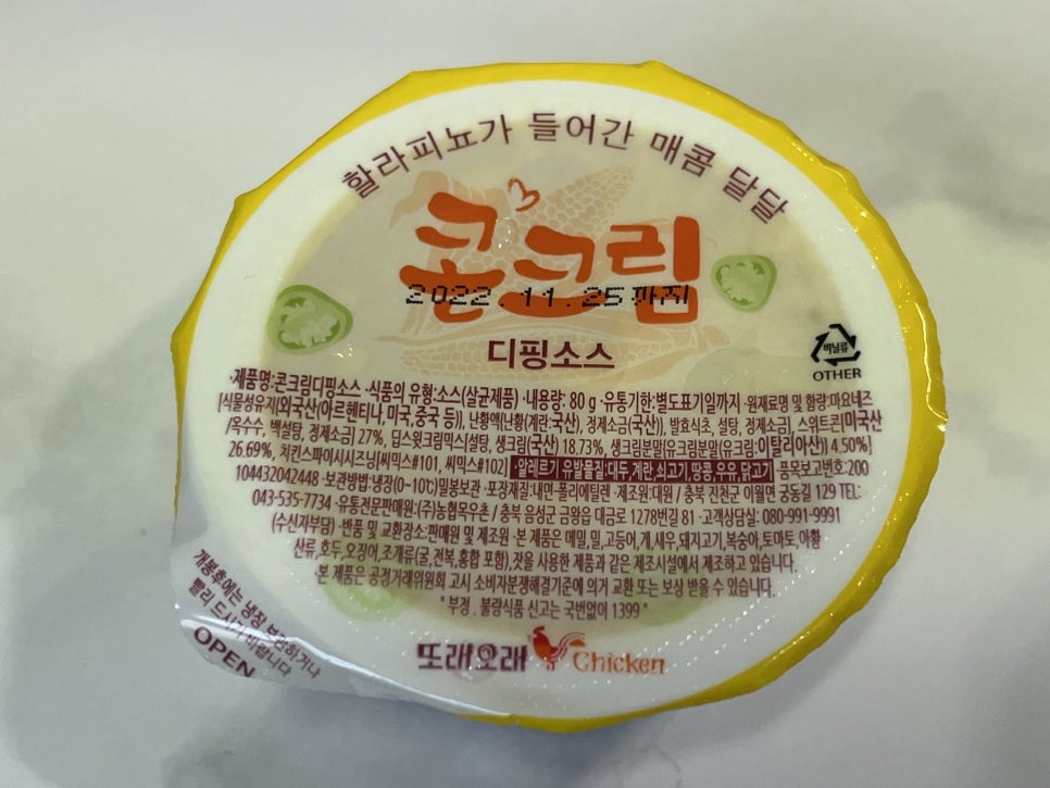 또래오래 독산가산점 사진 6
