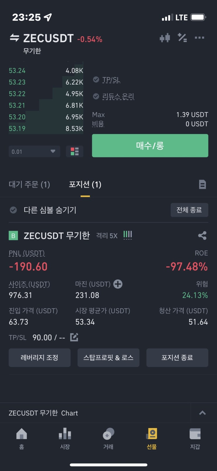  #친애하는 비트코인께