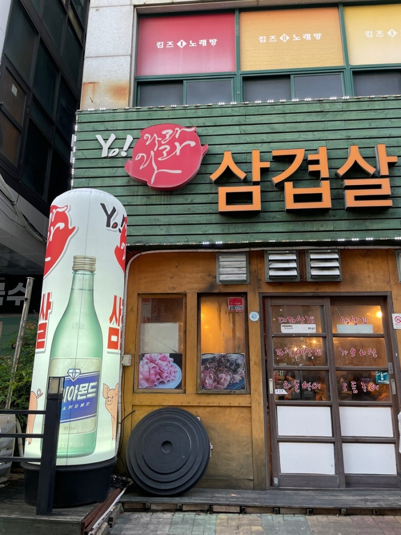 2022.07.03] 여기가 혹시 술쟁이 블로그인가요?🍻 : 네이버 블로그