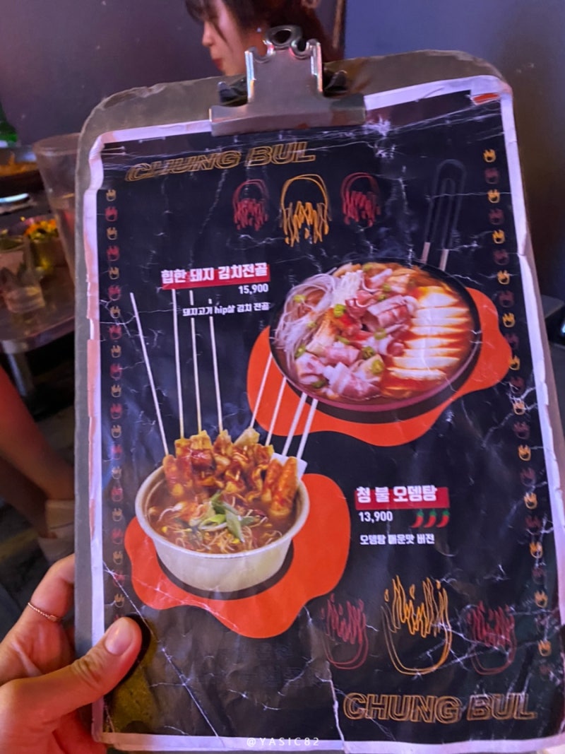 부산 서면 헌팅포차 청불 : 네이버 블로그 부산 서면 헌팅포차 청불 : 네이버 블로그
