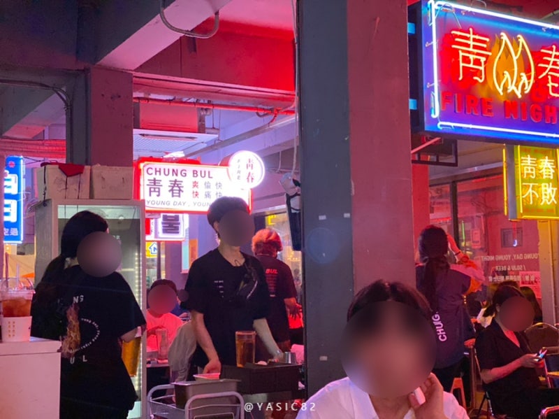 부산 서면 헌팅포차 청불 : 네이버 블로그 부산 서면 헌팅포차 청불 : 네이버 블로그
