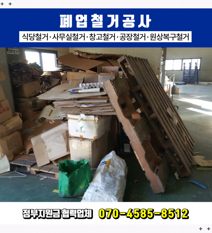 꿈에그린펜션 사진 1