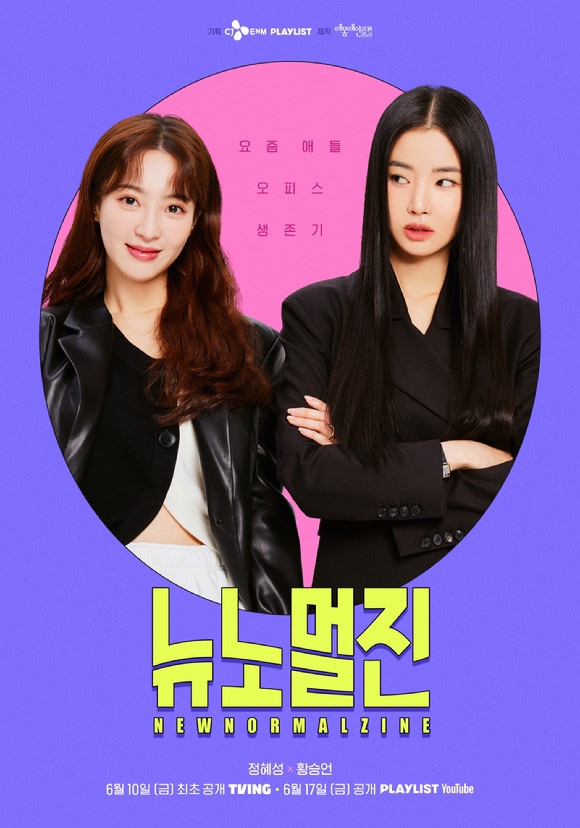 이게 되긴 되는구나 / 티빙 업그레이드 이벤트 알차게 써먹기... 