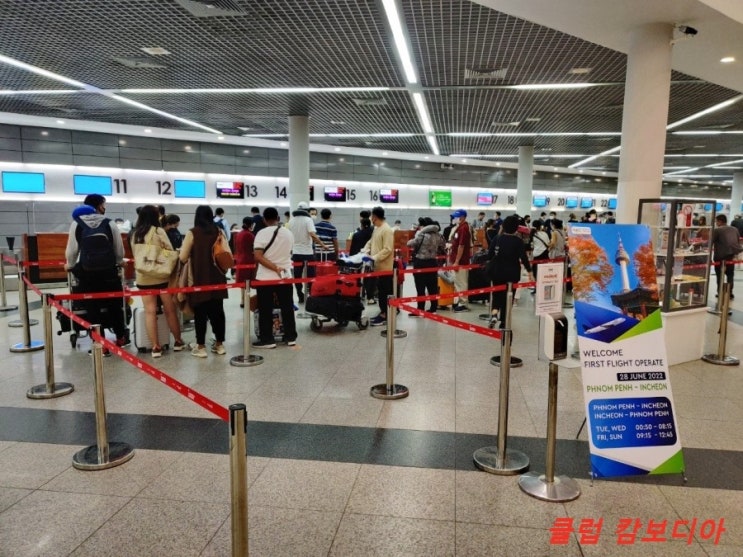  캄보디아 직항 스카이 앙코르 저가항공사 운항 스케쥴 변경 안내