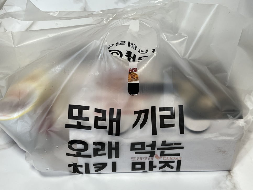또래오래 독산가산점 사진 1
