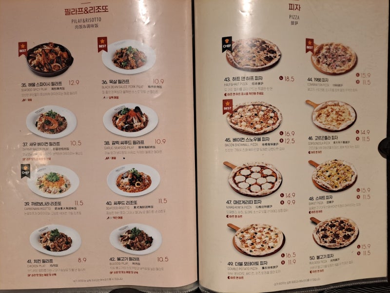 잠실 롯데월드 라라코스트 패밀리레스토랑 가성비 맛집 추천 : 네이버 블로그