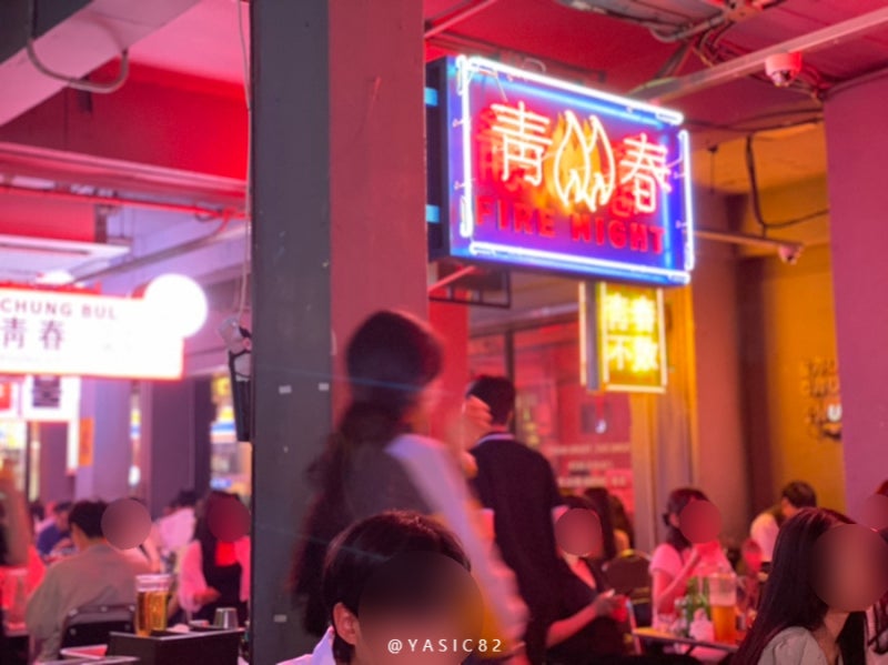 부산 서면 헌팅포차 청불 : 네이버 블로그 부산 서면 헌팅포차 청불 : 네이버 블로그