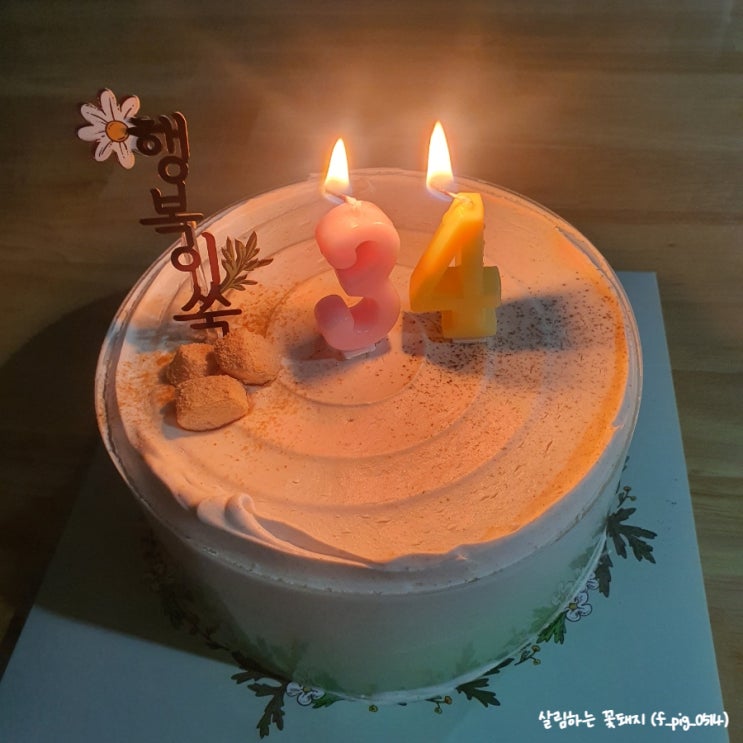  6월 4주차_ 생일 주간 일기