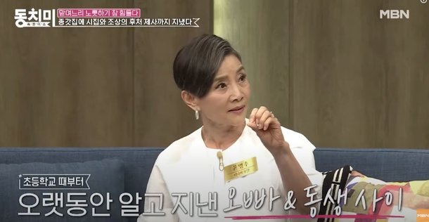  속풀이쇼 동치미 503회 모델 윤영주 종갓집 며느리 나이 프로필 + 시청률 + 재방송 시간