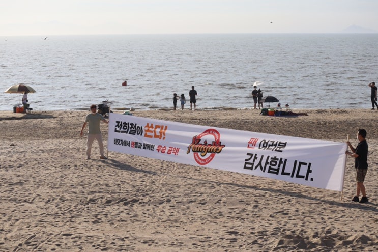 220702 : 서울sk <b>우승</b> 기념 <b>전희철</b>이 쏜다 ️
