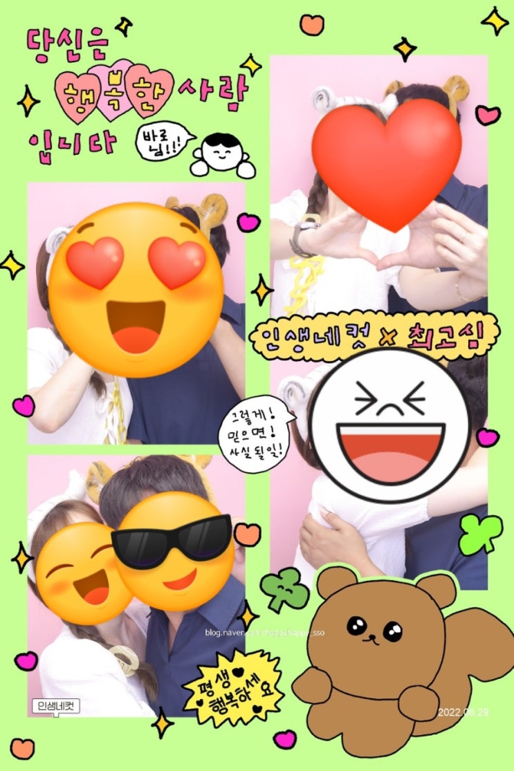  행복 한가득〰️