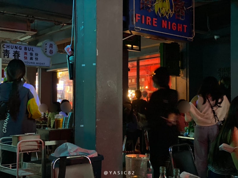 부산 서면 헌팅포차 청불 : 네이버 블로그 부산 서면 헌팅포차 청불 : 네이버 블로그