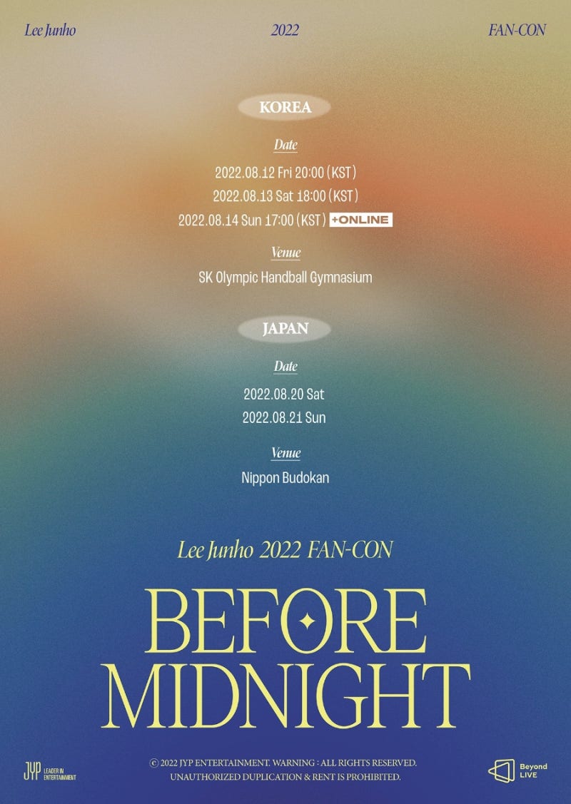 220703::너무너무 오랜만에 투피엠 소식! 준호 솔로 팬콘, 준호 유퀴즈, 도시어부4 출연, 우영 ....