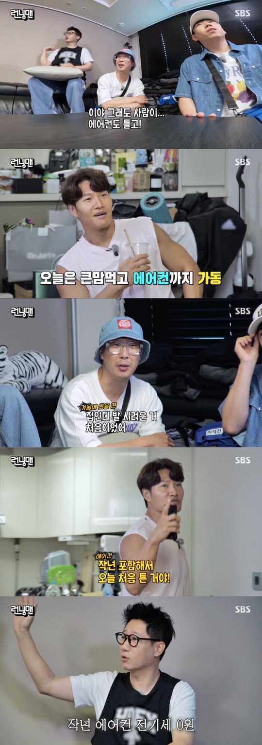 '<b>런닝맨</b>' <b>김종국</b>, 작년부터... 처음 틀어…'찐' <b>짠돌이</b> 면모 '눈길'