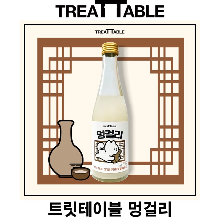  [멍걸리] 배곧 반려용품점 펫마루