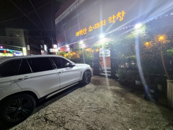  [구미 맛집] 고기랑 식사가 둘 다 맛있는 구미 임은동 '태백산소돼지막창'