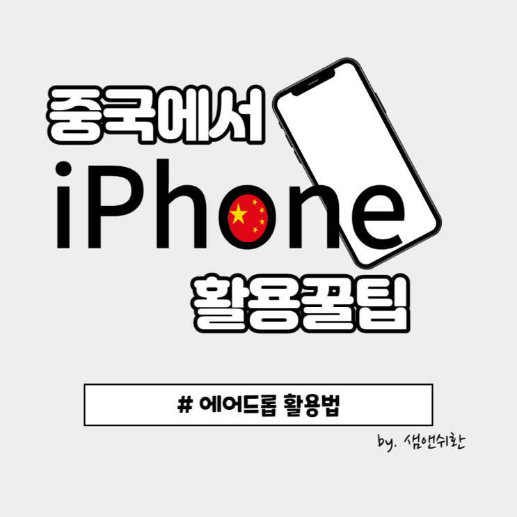  모든 것을 나눌 수 있는, 깐부가 되어주는 기능