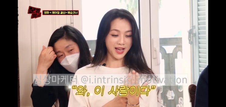 '헤어질 결심'과 헤어지지 않을 결심 feat. <b>문명특급</b>