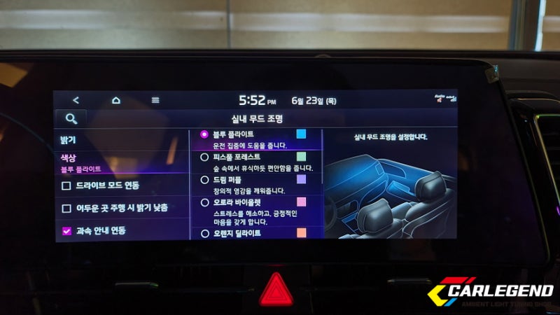 용인 기흥구 / 엠비언트 / 기아 / 스포티지