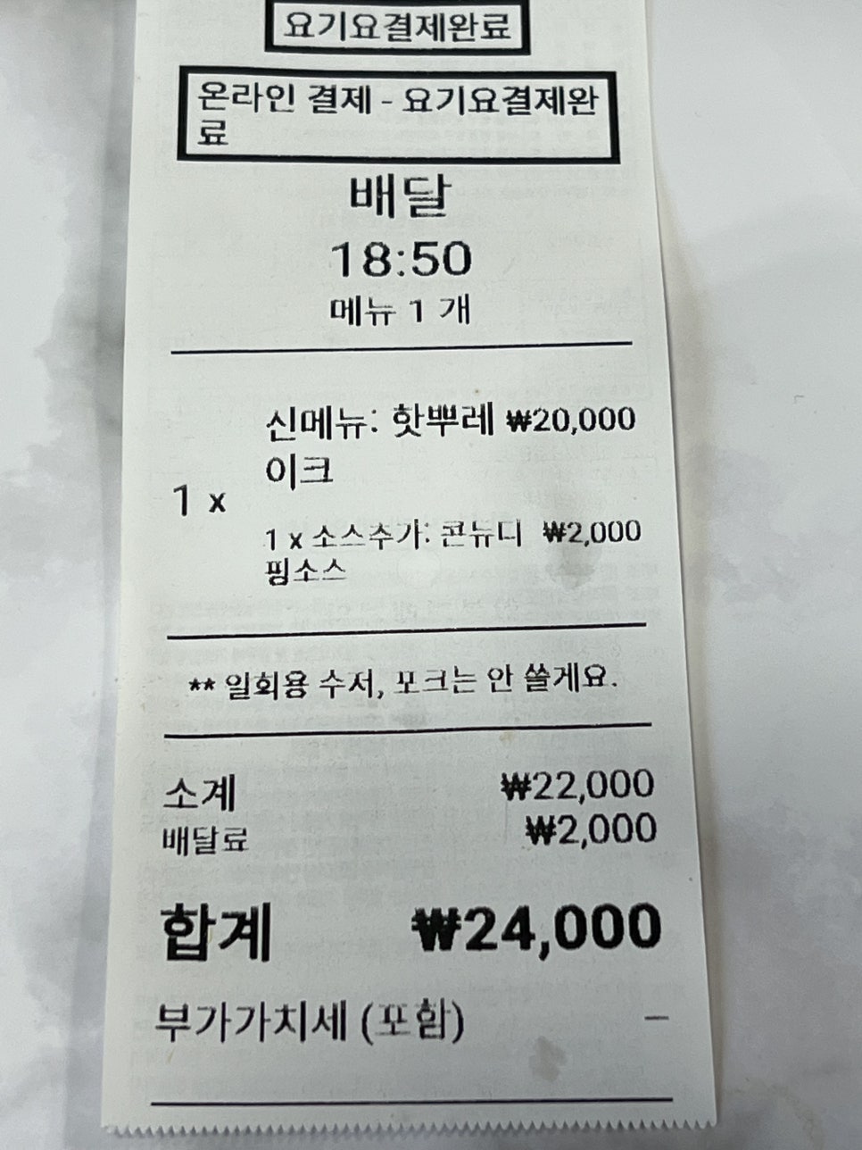 또래오래 독산가산점 사진 4