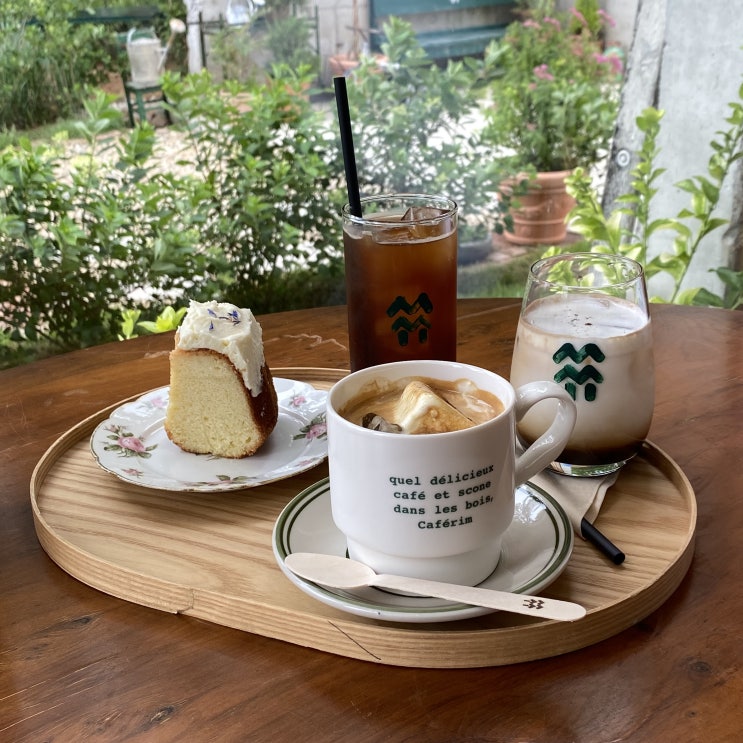  Cafe Tour1_카페 림