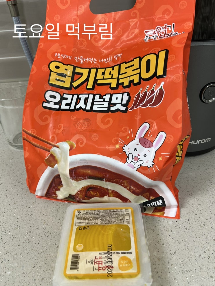  6월 4주차 주간일기, 이번주도 다이어트 폭망ㅎㅎㅎ