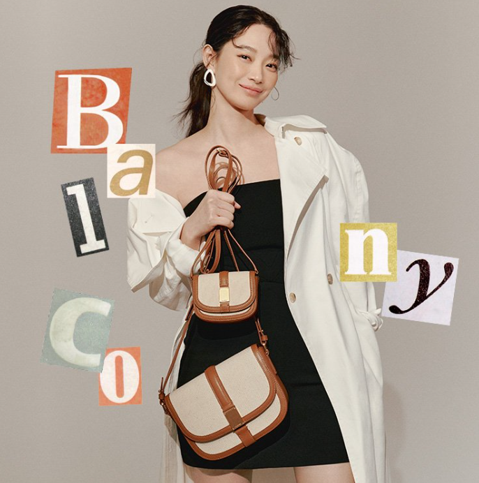  쿠론 가방 가격,맨손부부 선물 반응 (연예인가방,신민아가방)